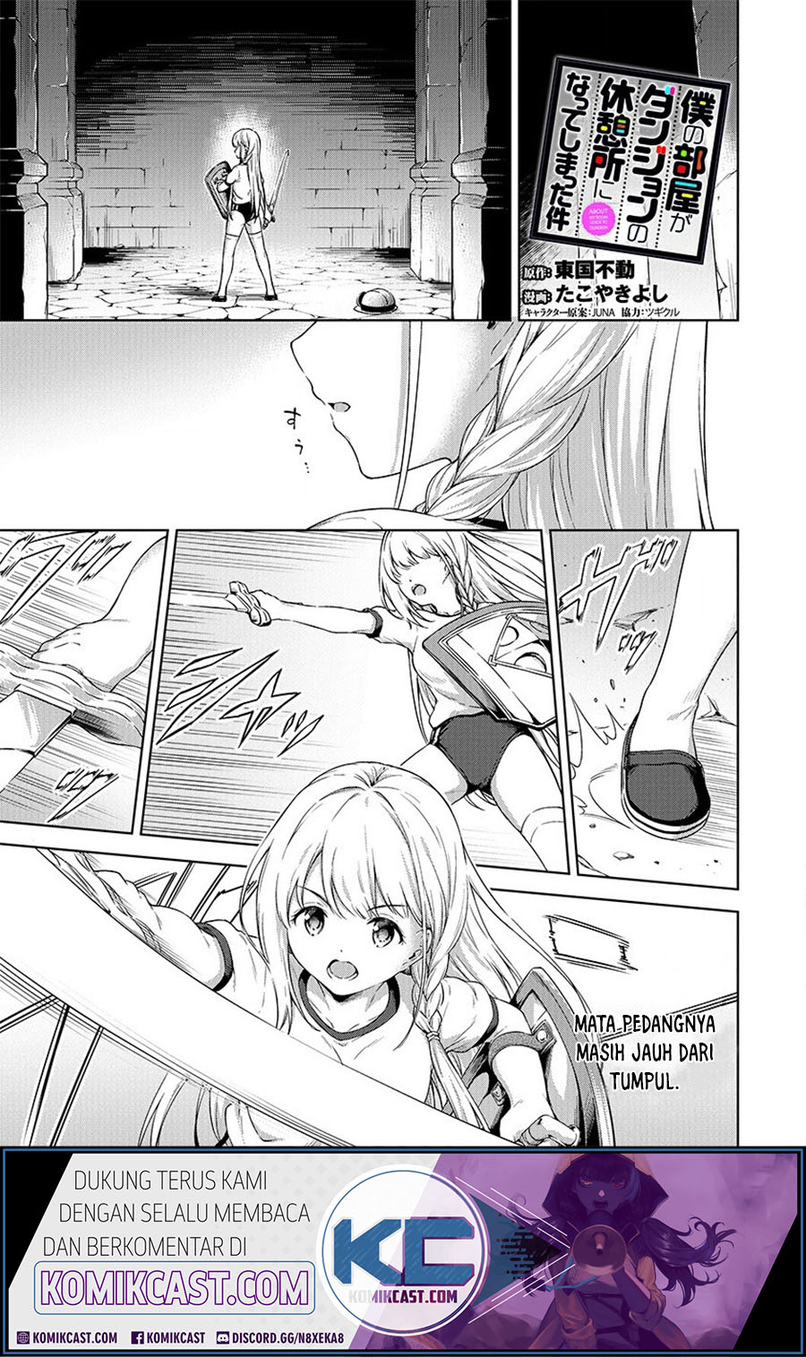 Boku no Heya ga Dungeon no Kyuukeijo ni Natteshimatta Ken Chapter 20 Gambar 2